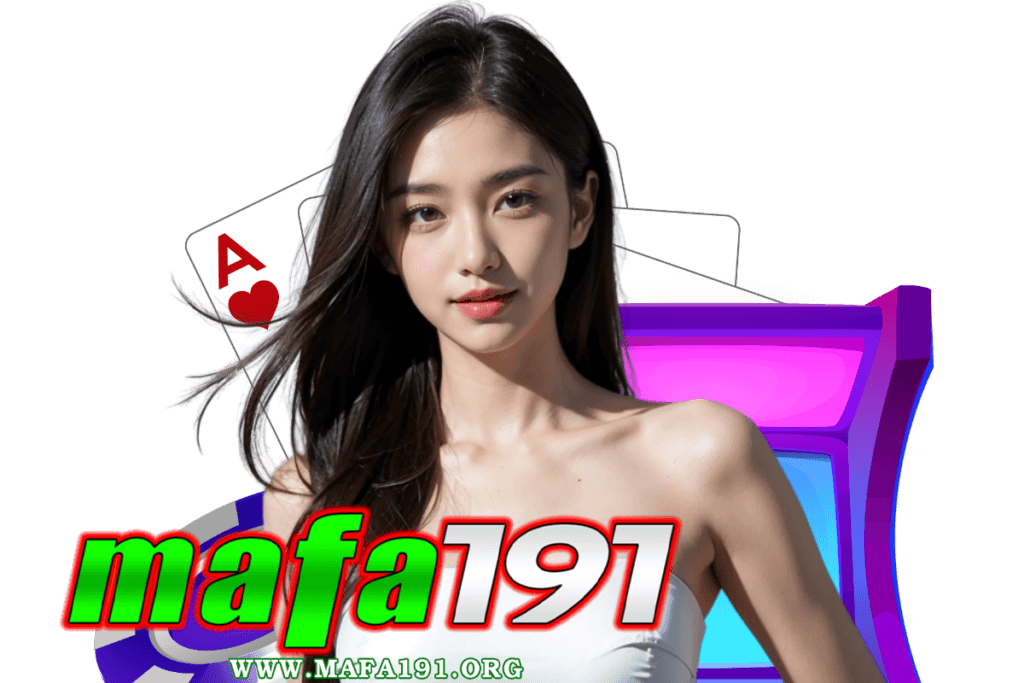 mafa191 เครดิตฟรี